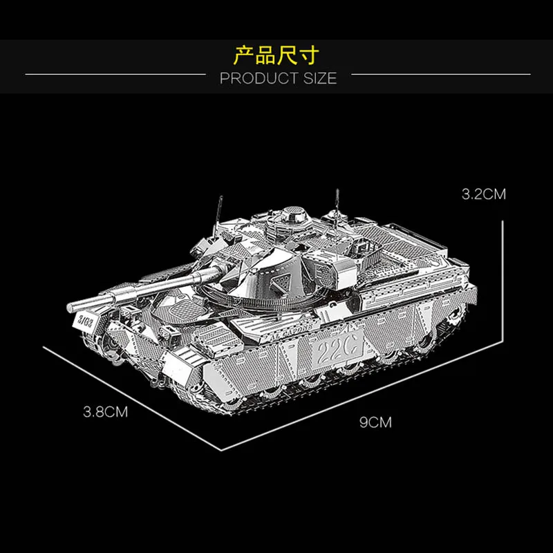 HK Nanyuan, 3D металлическая головоломка, строительная модель, сделай сам, лазерная резка, сборка, пазлы, игрушки, настольные украшения, подарок для проверки и детей - Цвет: Chieftain Tank MK50