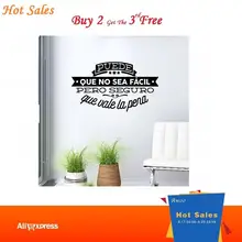 Испанская знаменитая Цитата вдохновляющая фраза декоративные виниловые наклейки на стены Наклейки на стены домашний декор для гостиной украшения SPS-9