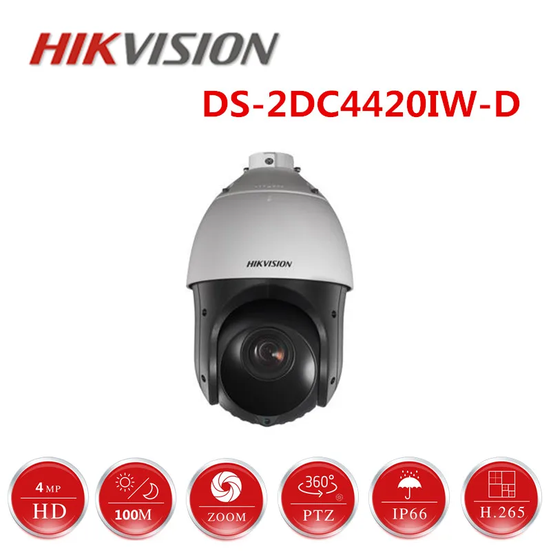 

HIKVISION Intelligent ball machine IP Camera CCTV Camera securit 4mp DS-2DC4420IW-D