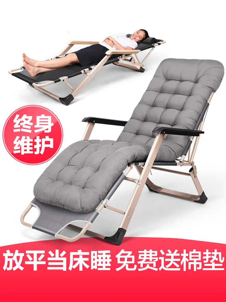 Дышащий откидной стул раскладная кровать-кроватка расслабляющий ленивый стул со съемным хлопковым подкладом для офиса, отдыха на природе, рыбалки