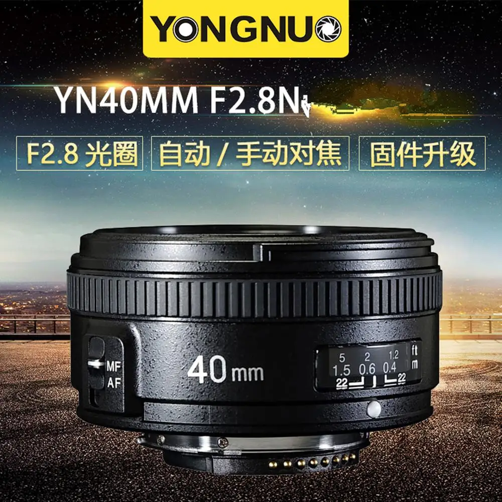 YONGNUO YN EF 40 мм F/2. 8 автоматический и ручной фокус стандартный объектив для NiKON
