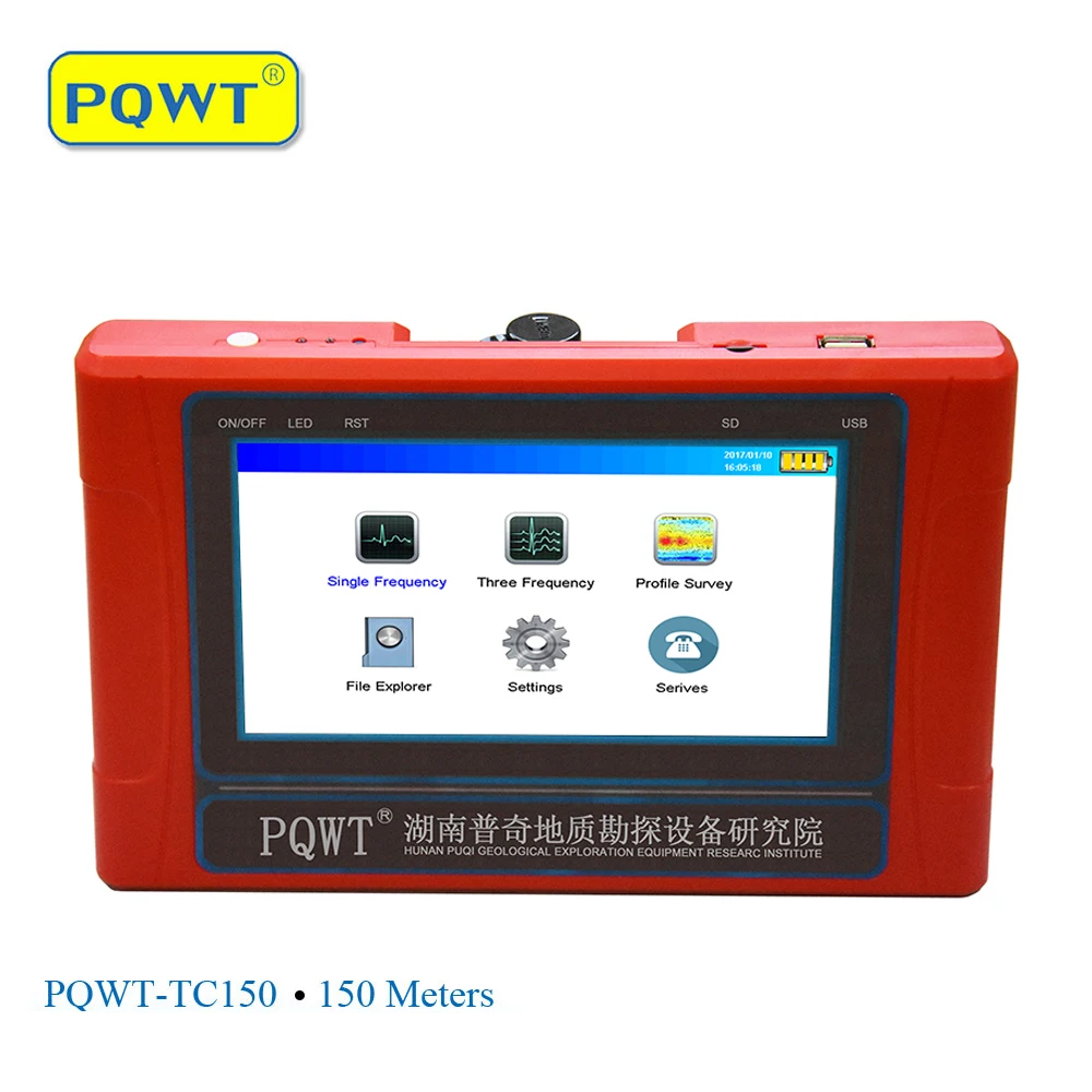 Подземный водоискатель PQWT TC150 0 150 метров|Промышленные металлодетекторы| |