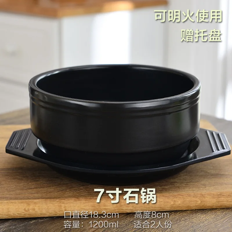 Корейский каменный горшок каменная миска для рыбы рисоварки специальный