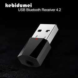 Kebidumei беспроводной громкой связи Bluetooth V4.2 адаптер USB аудио стереоресивер комплект электронных ключей для динамика для iphone автомобиля