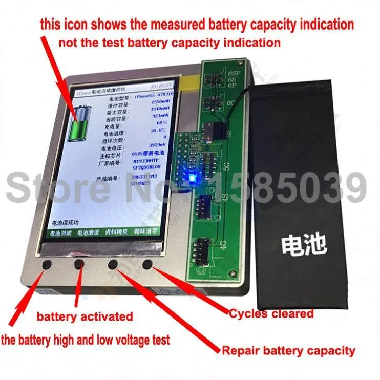battery tester des2