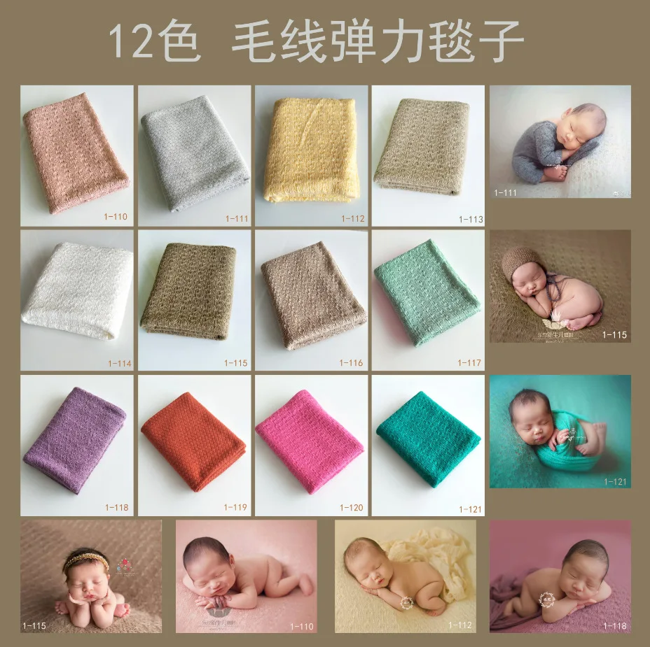 Newborn photography prop blanket full month photography props blanket elastic wool and cotton blanket baby photography blanket