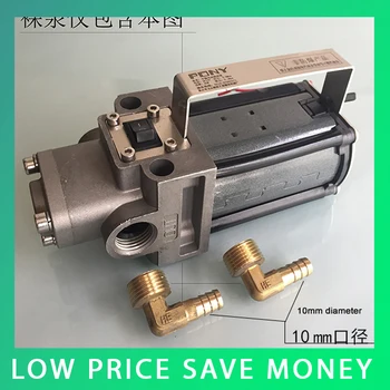 

DIY DC Portable Electric Oil Pump 4-5L/min Gear Oil Pump