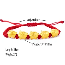 Песочный золотой браслет год рождения свиней ручной работы Красный веревочный браслет золотая свинья Новогодний подарок переводный браслет, приносящий удачу для мужчин и женщин