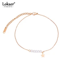 Lokaer, титановая сталь, богемная пляжная цепочка, женские браслеты для щиколотки, модные, имитация жемчуга, звезда, очаровательный ножной браслет, ювелирные изделия, OGZ090