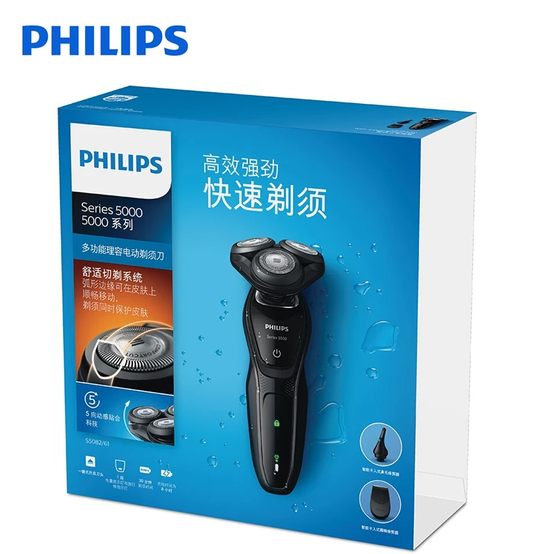 Philips электробритва S5082 3D плавающие головки поддержка моющиеся для мужчин 5 направления Flex бритвенная головка с светодиодный дисплей