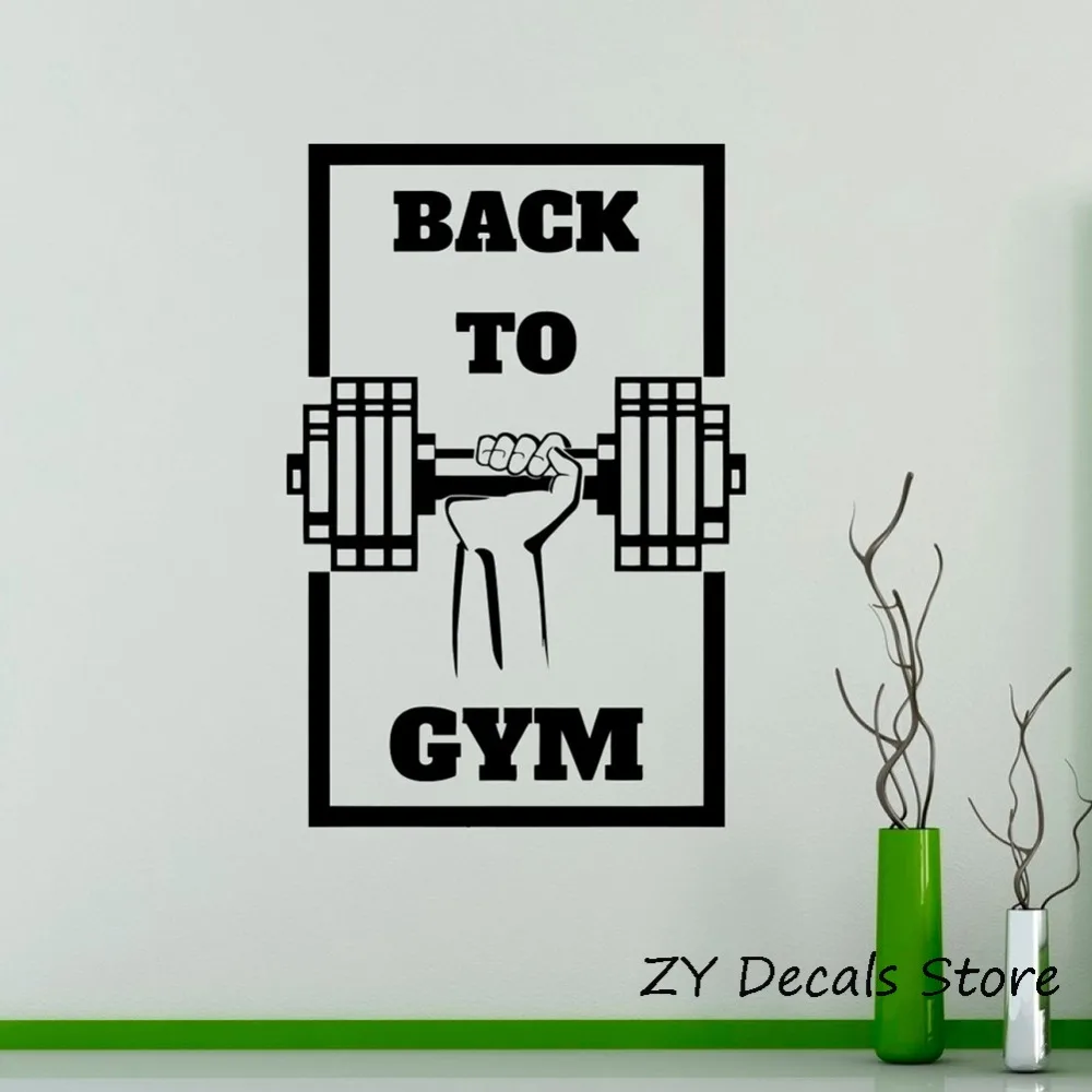 BackToGymWallDecalWordsFitnessEmblemWallStickerSportGymDecorationRemovableVinyl