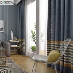 Pinxow синий Шторы S для Гостиная цвет: желтый, белый в полоску Панель окна готовые домашнего декора Шторы Современные Шторы для Спальня