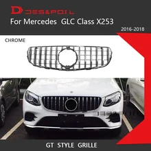 Pour Mercedes Benz GLC classe X253 GT Grille verticale Style pare-chocs avant gril de course 2016-2018 coupé SUV GLC43 GLC200 GLC260(China)