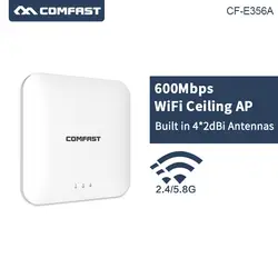 600 Мбит/с 802.11ac 5 Ghz Dual Band потолочное крепление Wi-Fi AP маршрутизатор Беспроводной точки доступа Крытый AP с gagibit RJ45 порт 8dbi антенны