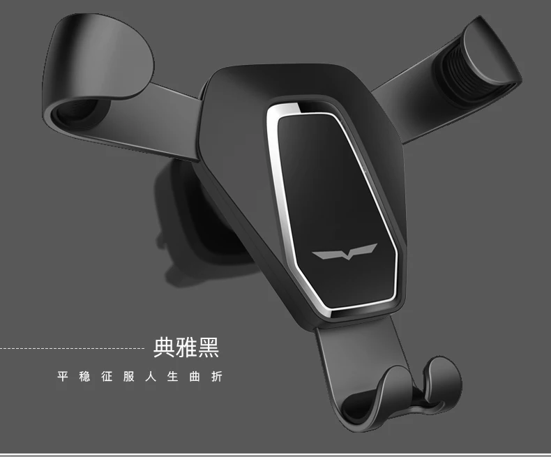 Gravity Car Phone Holder (11)