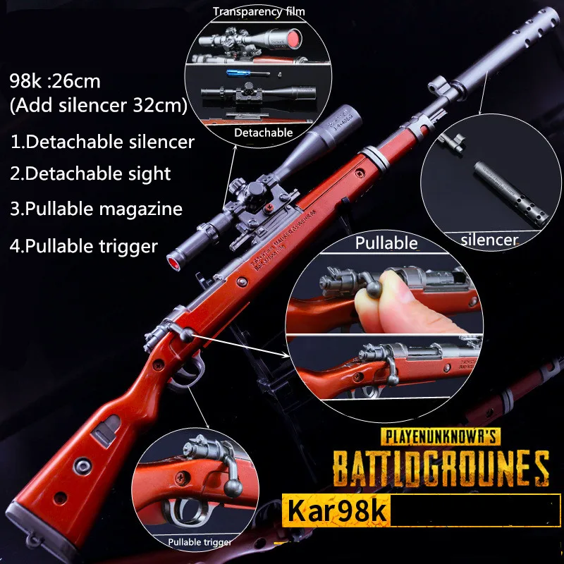 Брелок для ключей съемная модель оружия игры PUBG 98K AKM AWM 26 см|Брелоки| |