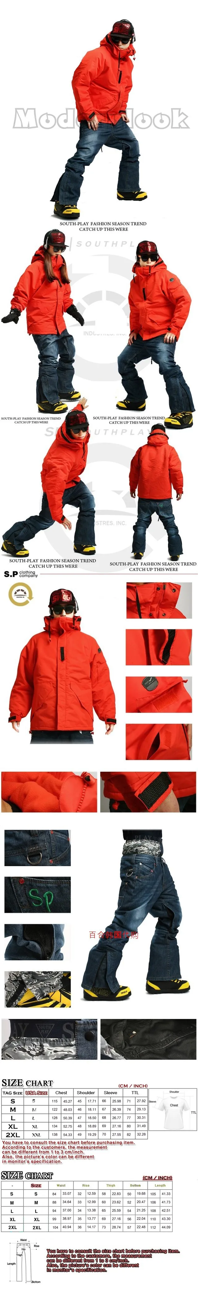 South Red