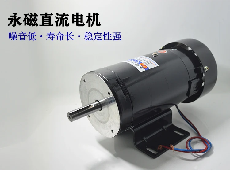 220V permanent magnet DC motor speed control motor 3600 RPM high power 500W high speed motor 220v permanent magnet dc motor 1800 4500 rpm high speed motor 500w high power large torque motor