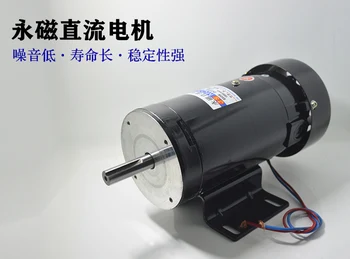 

220V permanent magnet DC motor speed control motor 3600 RPM high power 500W high speed motor