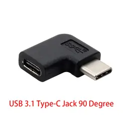 90 градусов под прямым углом USB 3,1 type C Мужской и женский USB-C конвертер 3,1 M/F адаптер "L" форма черный