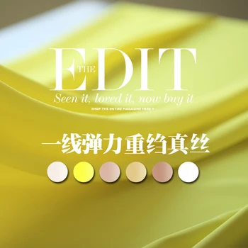 

34mm stretch heavy silk fabric