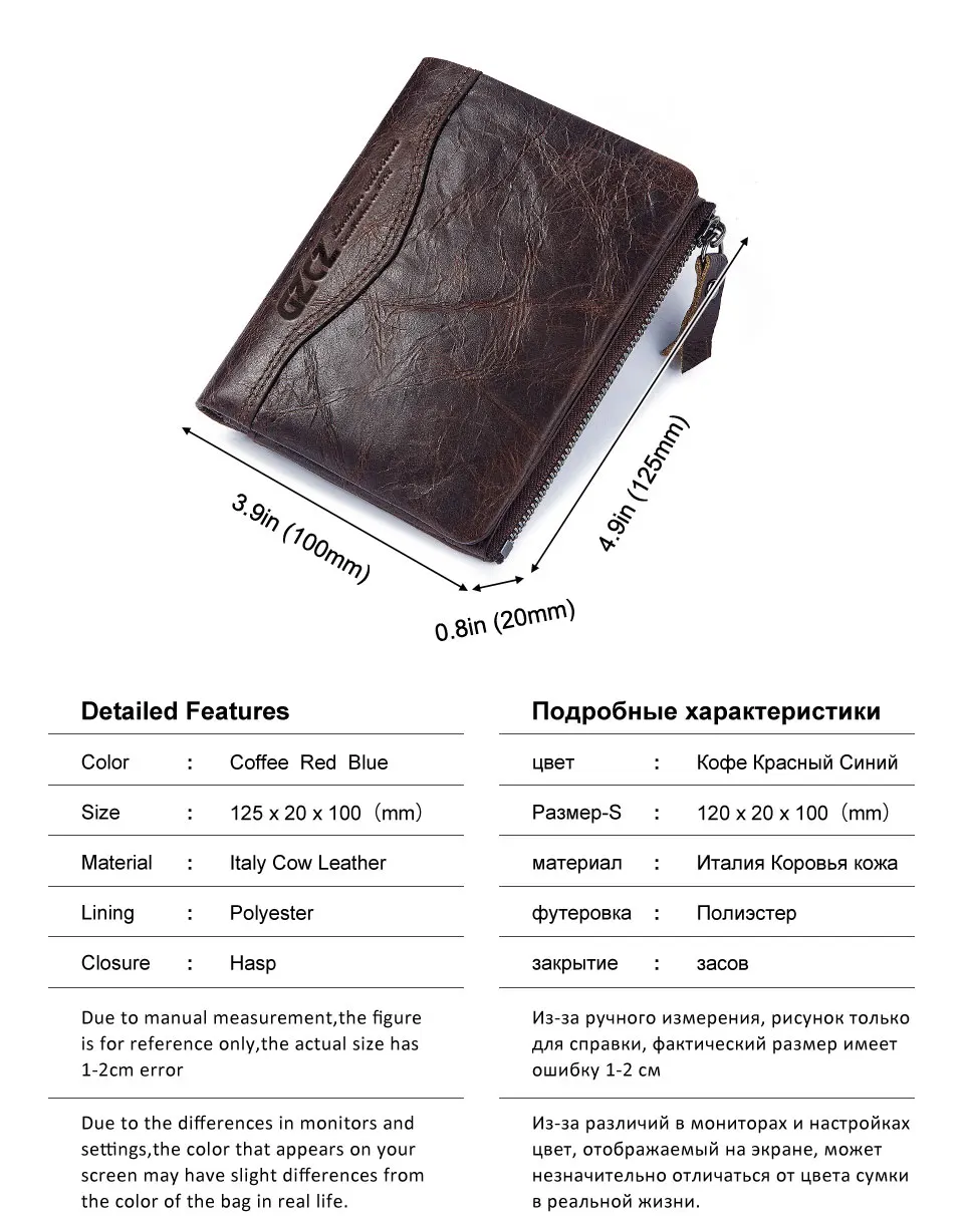men-wallet-coffee_14