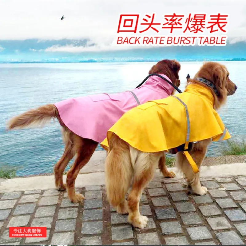 

New pet dog raincoat Labrador Golden Retriever large and medium dog reflective waterproof snowproof big dog clothes wholesale