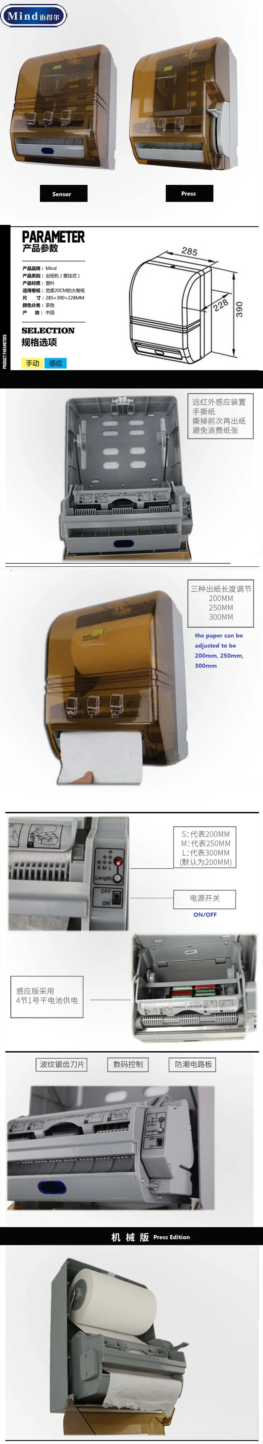 Автоматический Джамбо дозатор рулонной бумаги датчик движения Активированный держатель ткани для ручной бумаги шириной 20 см