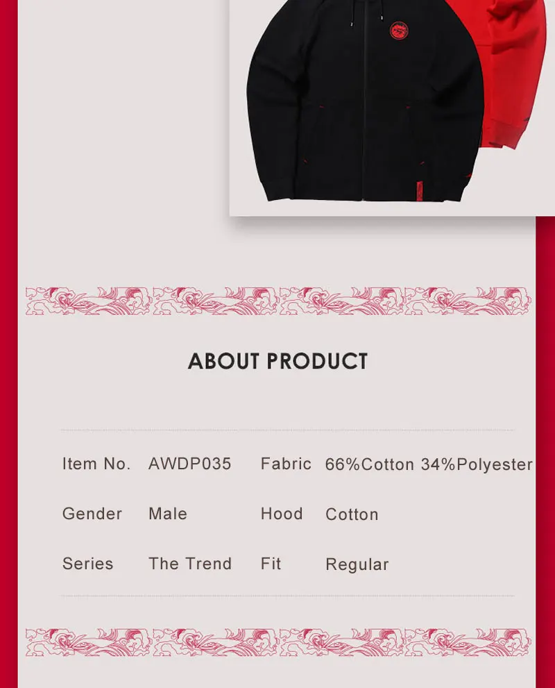 Клиренс) Li-Ning мужские трендовые толстовки с капюшоном из 66% хлопка, повседневные спортивные свитера с капюшоном и удобной подкладкой AWDP023 MWW1556
