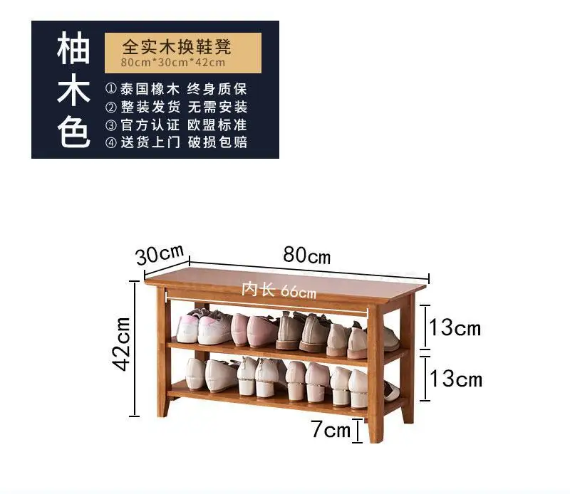 Твердая древесина обувь скамейка нордическая домашняя табуретка обувная стойка в дверь может сидеть обувь скамейка крыльцо тестовая обувь табурет - Цвет: VIP 8