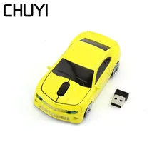 2,4 ГГц Беспроводная компьютерная мышь USB мини-модель мышка-автомобиль крутая Спортивная оптическая игровая мышь 1600 dpi Мышь для ПК ноутбука Настольный подарок