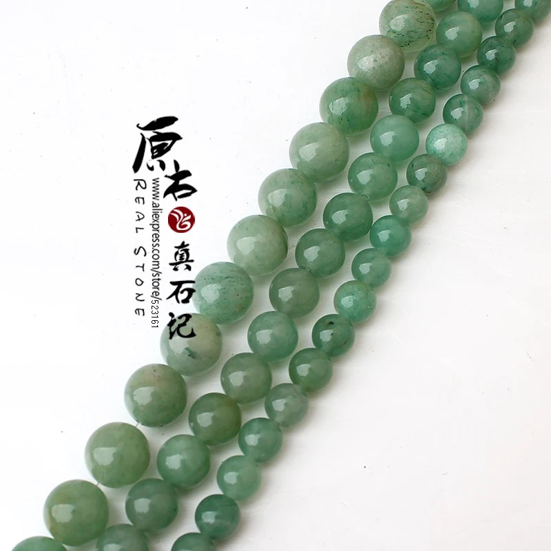 lot de 10 perles naturelles aventurine 8mm