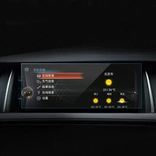 Для BMW 5 серии F10 2010 2011 2012 2013 gps навигация Закаленное стекло Защитная пленка для экрана