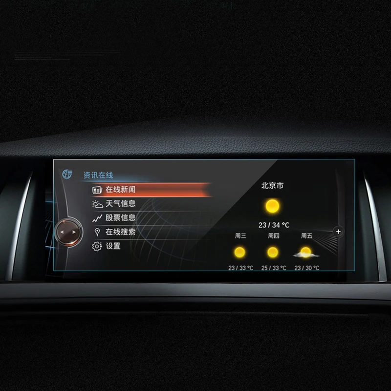Для BMW 5 серии F10 2010 2011 2012 2013 2014 2016 GPS навигация закаленное стекло Защита для экрана