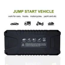 12 В Авто Smart батарея Зарядные устройства 20000 мАч автомобиль скачок стартер быстрый запуск для автомобиля, мотоцикл