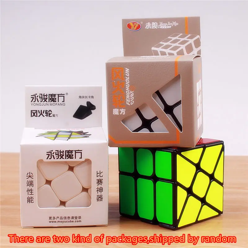 YJ ветровое колесо куб Магическая скорость головоломка куб ABS наклейка cubo magico профессиональные образовательные забавные игрушки для детей