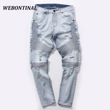 WEBONTINAL Тенденции Моды Новый 2017 подростка Мужчины Байкер Джинсы Slim Fit Марка Качество Тощий Разорвал Джинсы Отверстие Брюки