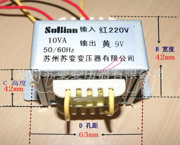 

Wuxi SEG custom 10W single 9V audio power transformer EI48*24-10VA 220V/9V1.4A