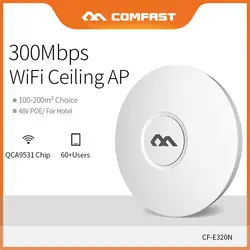 COMFAST 300 Мбит/с Беспроводной потолок точка доступа, маршрутизатор Wi-Fi для большой площади покрытия Wi-Fi точка доступа AP сигнал Wi-Fi усилитель
