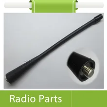 100X UHF Антенна 16,8 см для Motorola EP450 и так далее