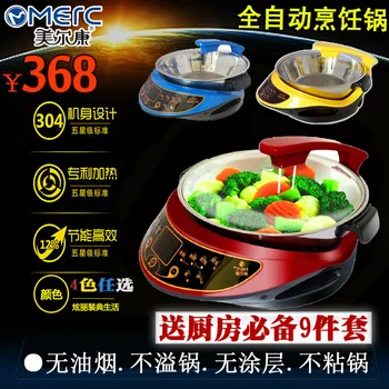 

Intelligent cooking robot fully-automatic cooking pot stainless steel smoke 304 pot