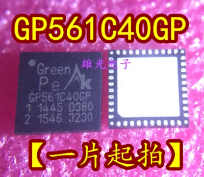 Freeshipping GP561C40GP QFN40 GP561C40 |