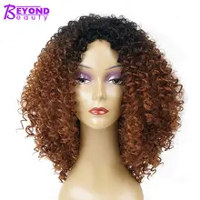 Beyond beauty афро кудрявый парик синтетические волосы Омбре черный коричневый красный бордовый короткие парики для женщин Термостойкое волокно