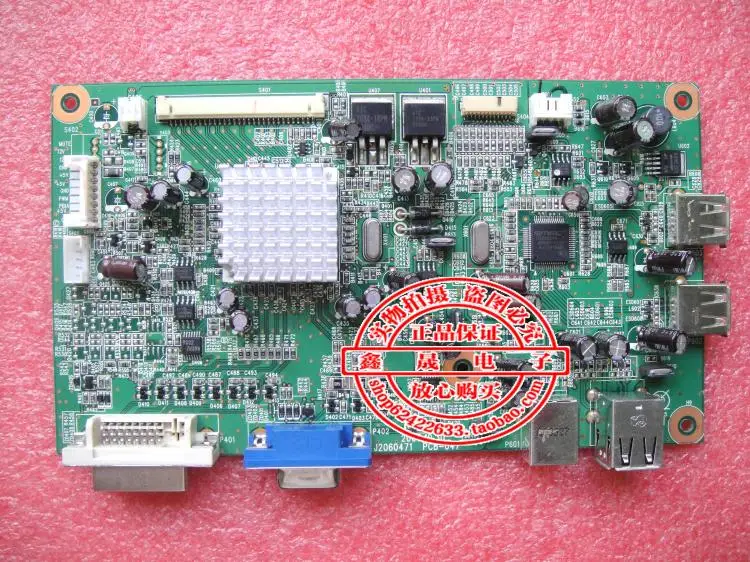 LCD205WNXM драйвер платы J2060471 PCB-047 материнская плата