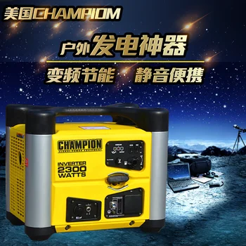 

US CHAMPION gasoline generator 2KW220V portable small home outdoor ultra-quiet generator