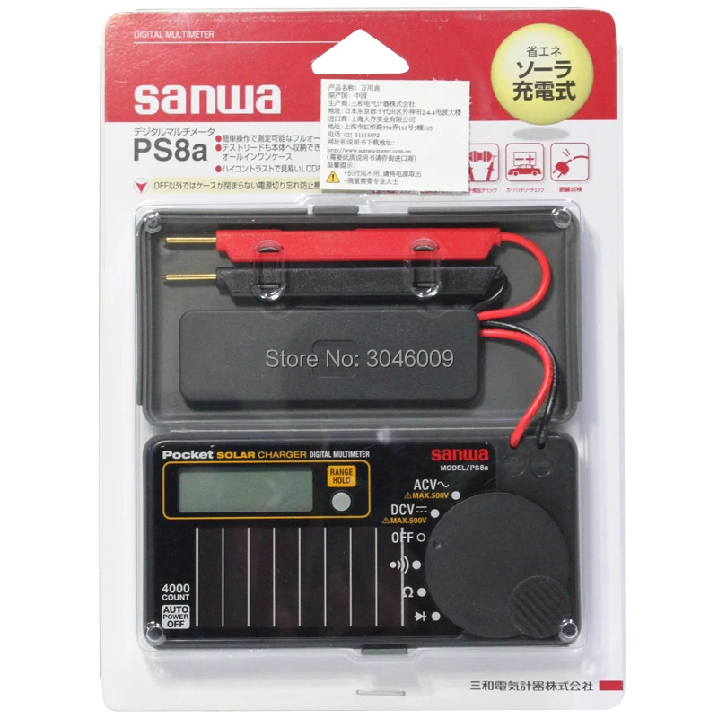 PS8A 1