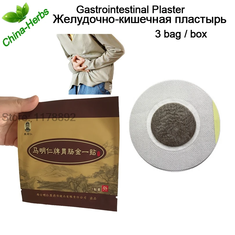 2packs=6pcs stomach pain acid reflux, diarrhea,gastric ulcer Herbal