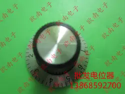 [VK] потенциометр соответствия ручка с Масштаб шляпа ручка C1 металла лицо диаметр 6 мм Переключатель