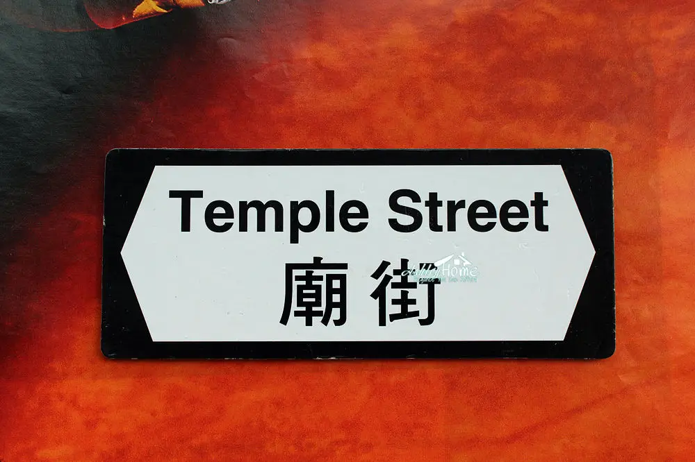 Temple Street дорожный знак в Гонконге сувенир для путешествий магнит на холодильник