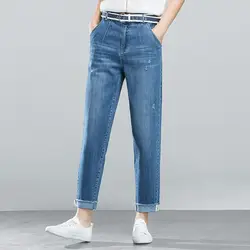 Женские Большие размеры с высокой талией свободные джинсовые шаровары женские уличные модные манжеты высокого качества повседневные